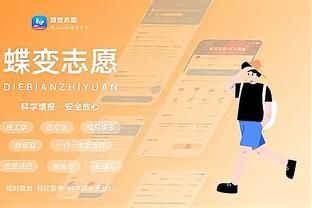 金宝搏188网址登录入口截图2