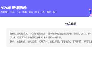 金宝搏188网址登录入口截图3